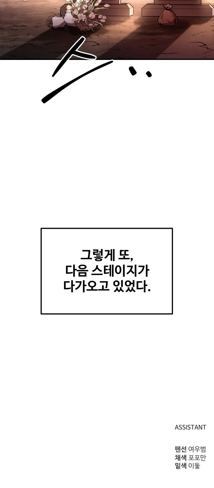 110 페이지