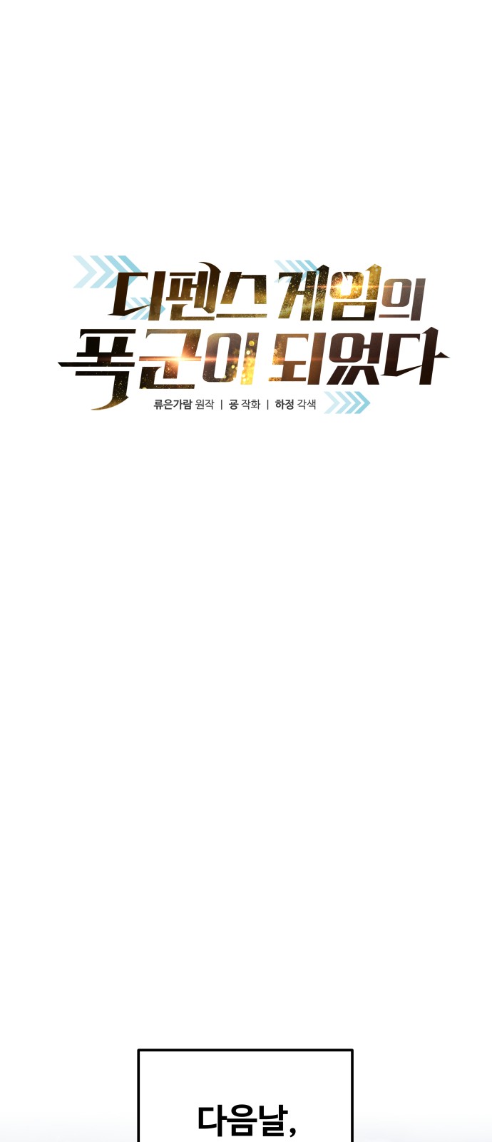 13 페이지
