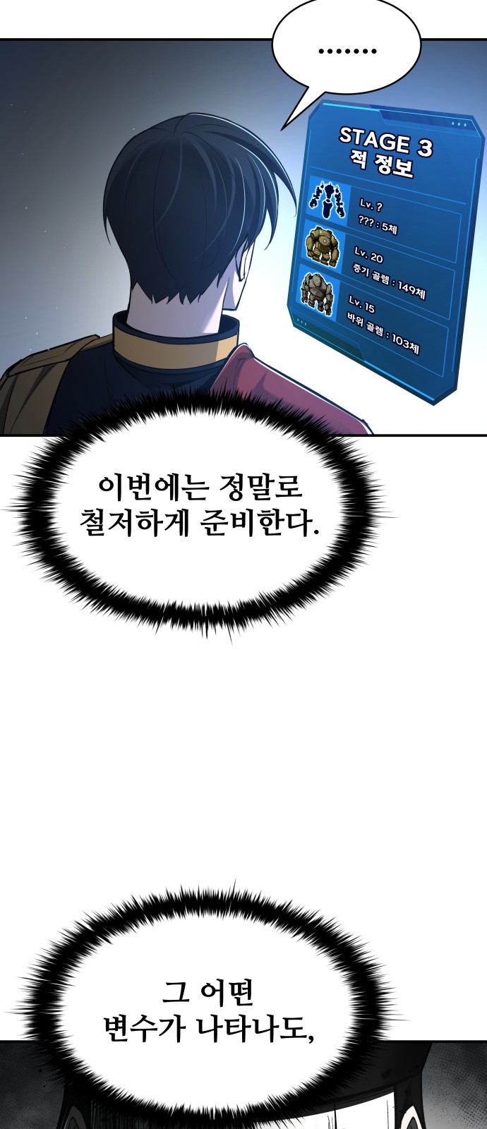 18 페이지