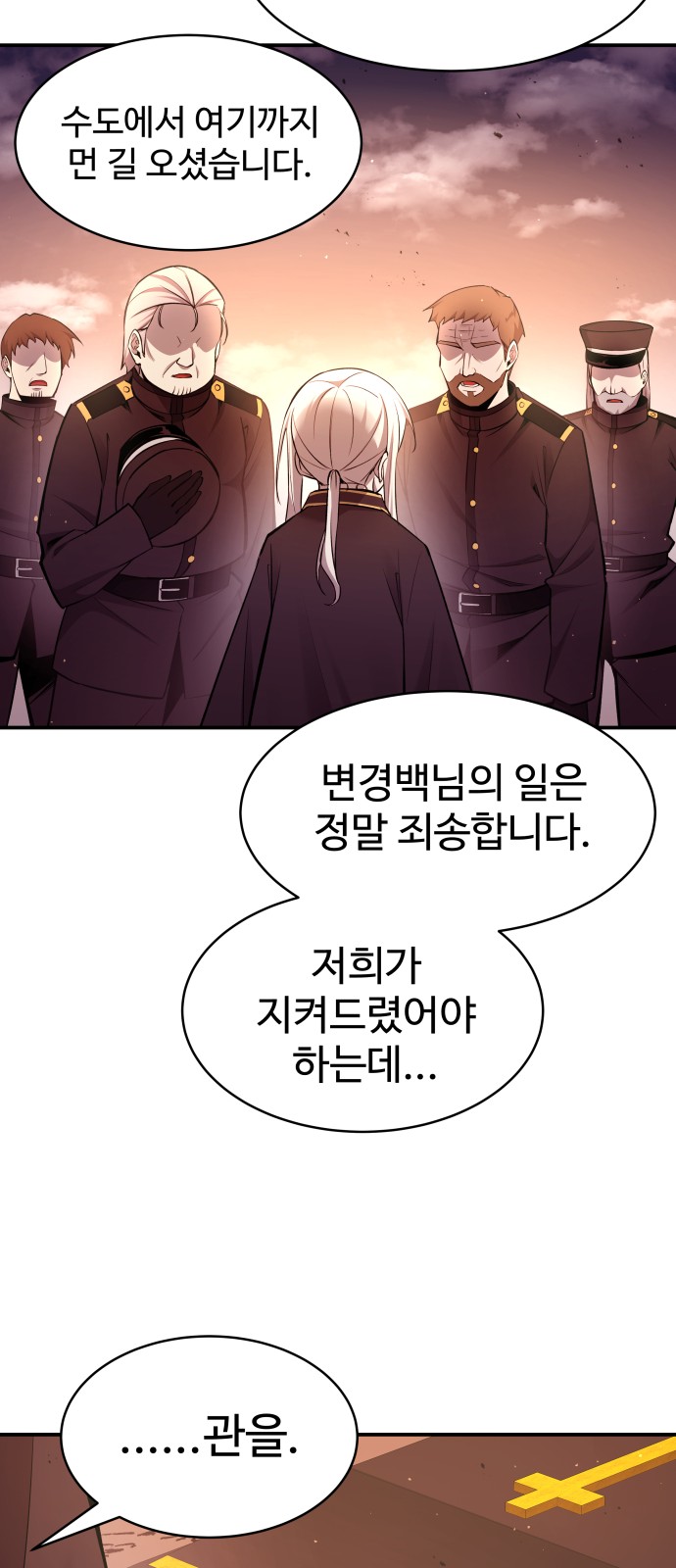 63 페이지
