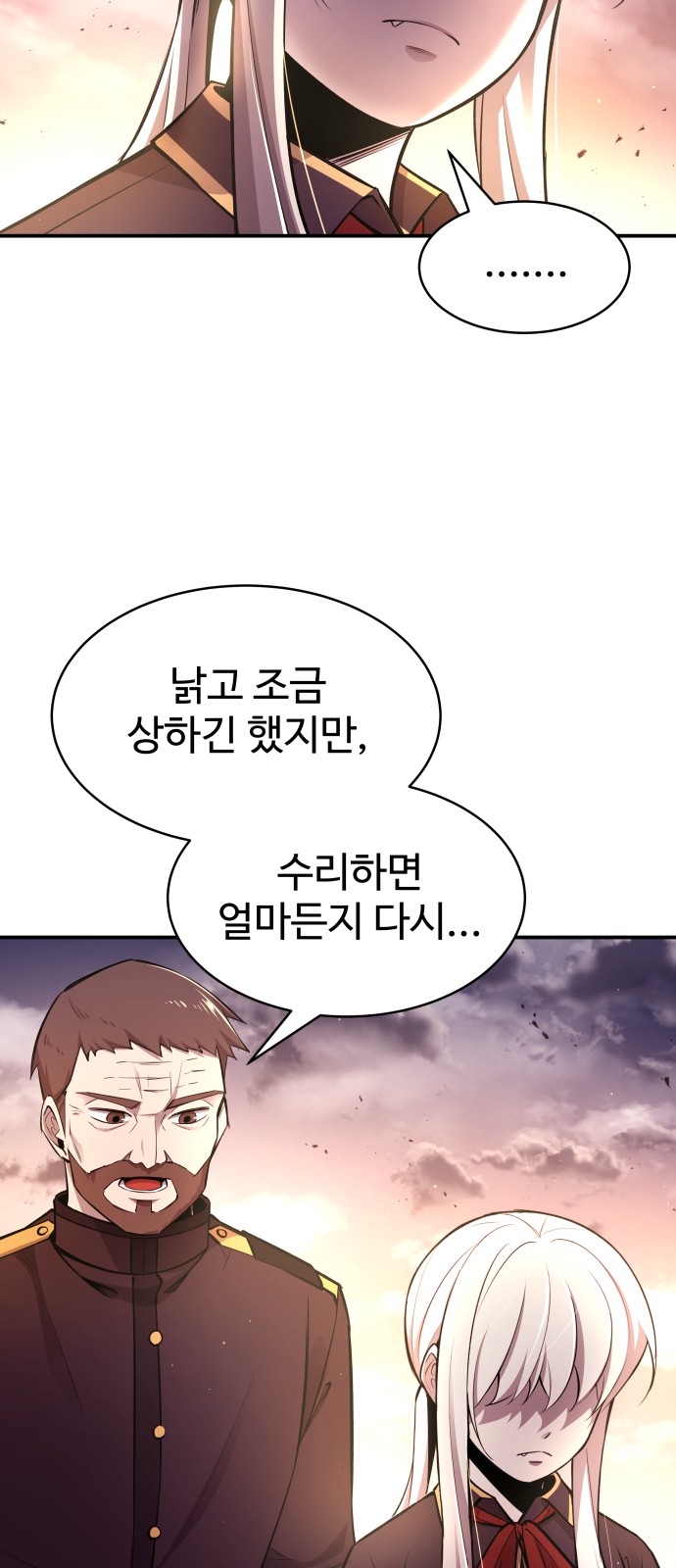 73 페이지