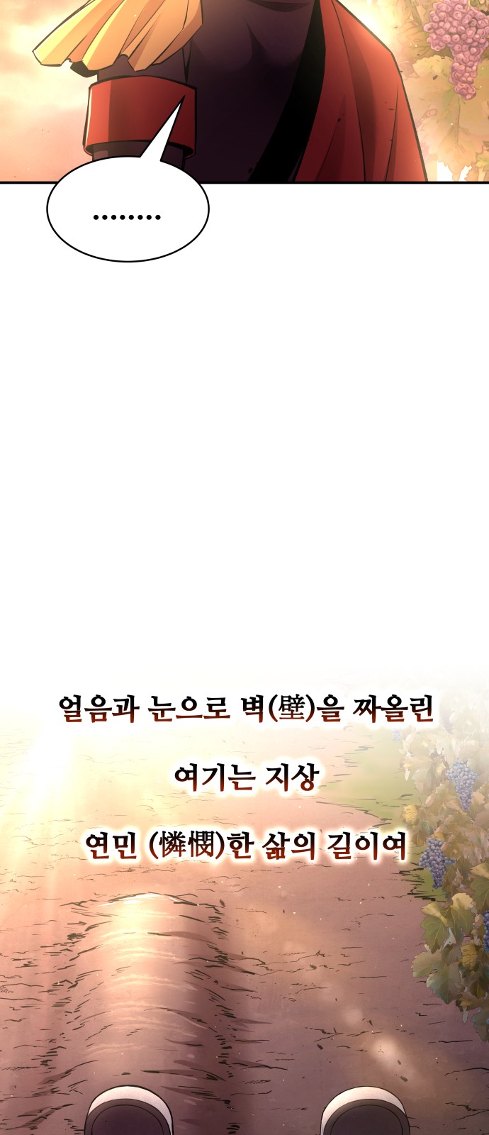 77 페이지