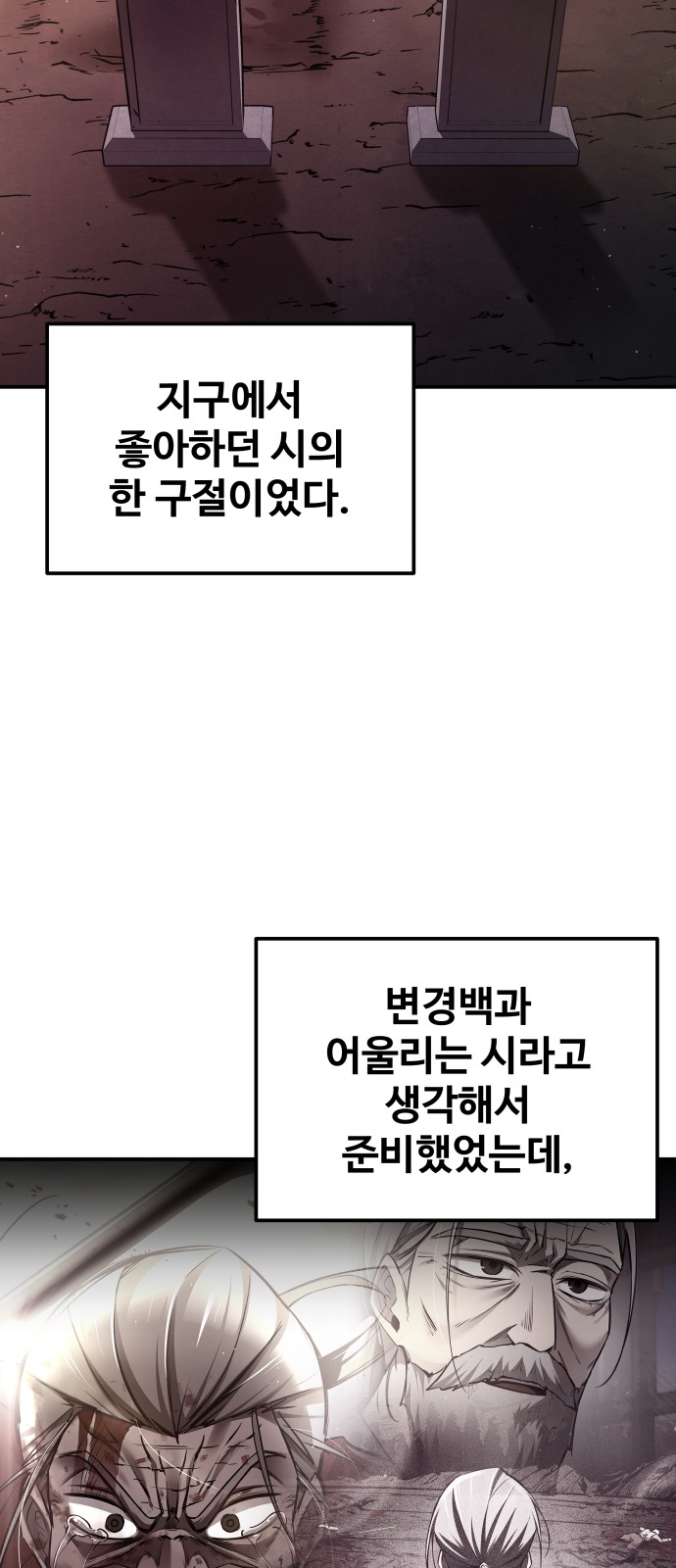 78 페이지