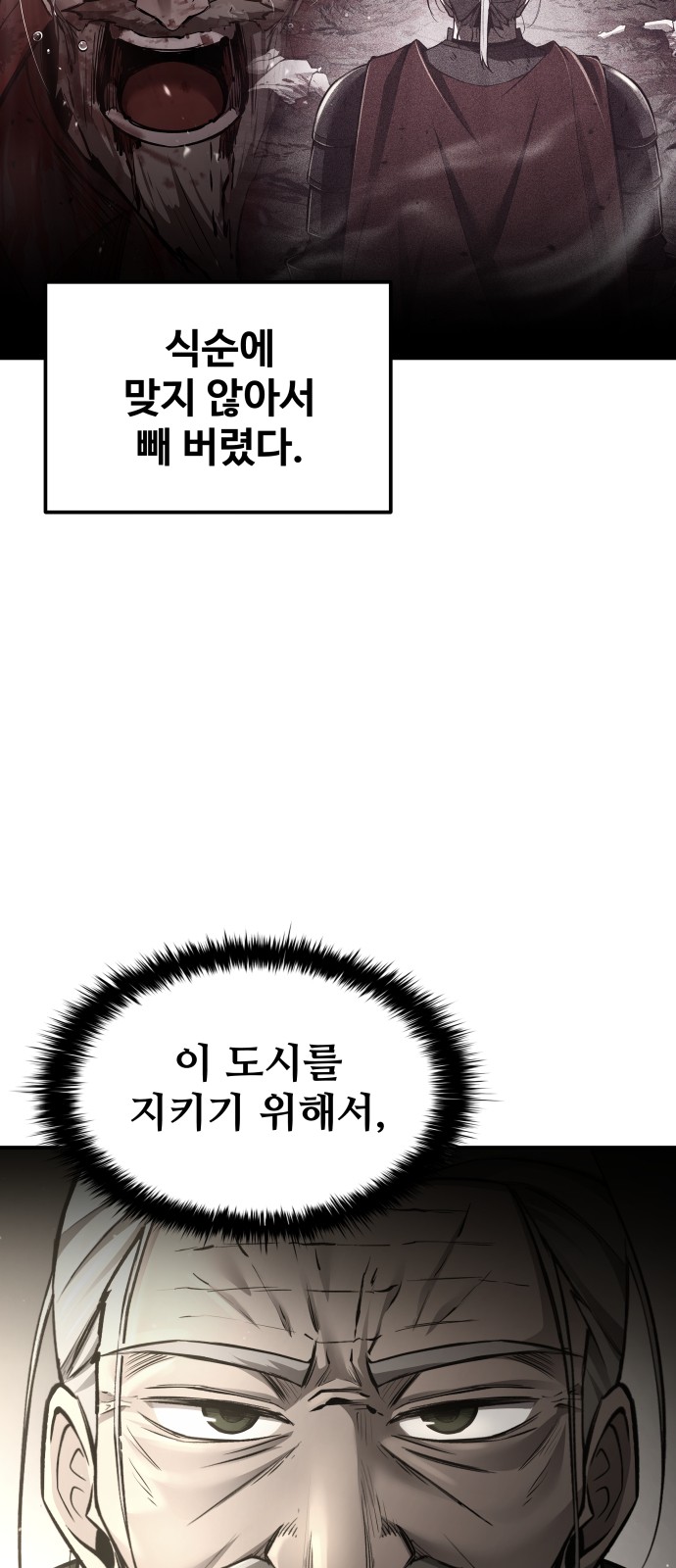 79 페이지