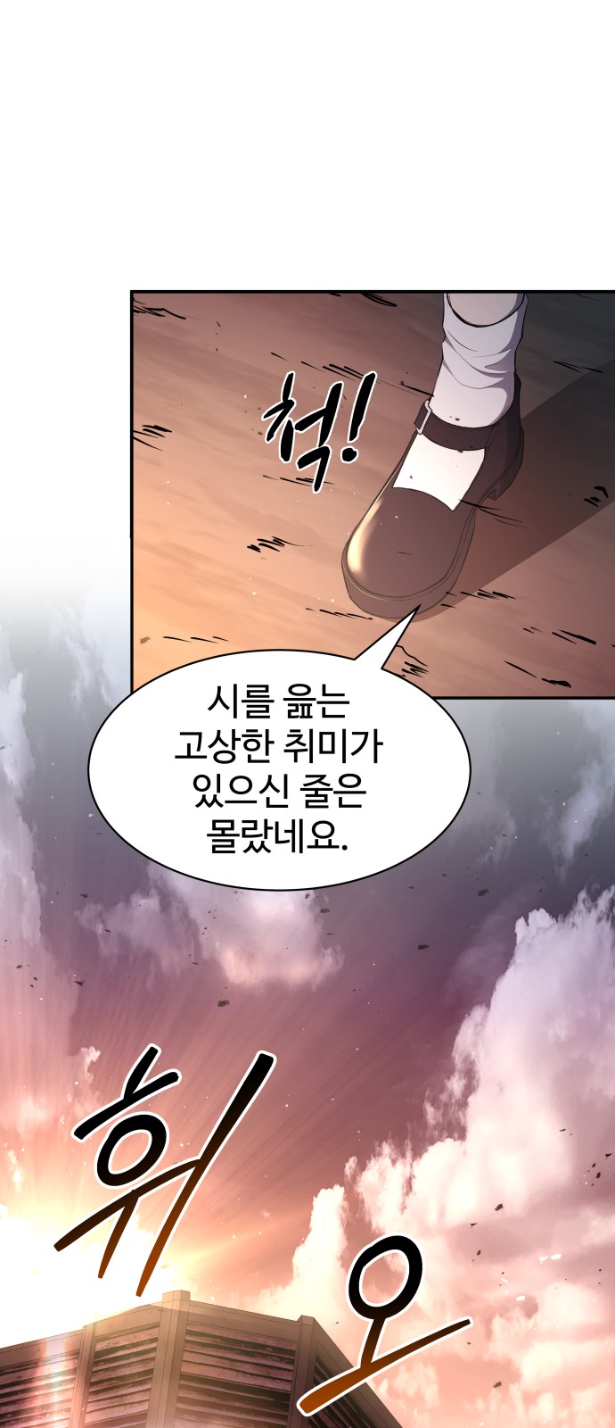 82 페이지