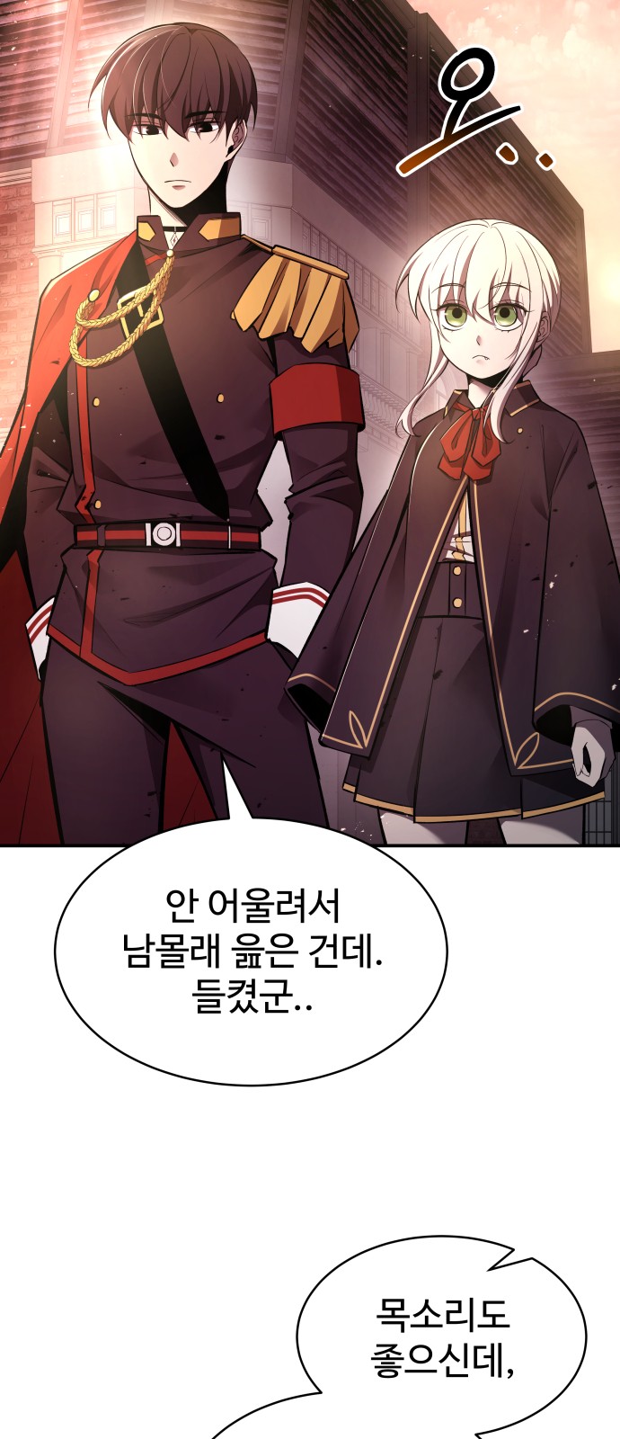 83 페이지