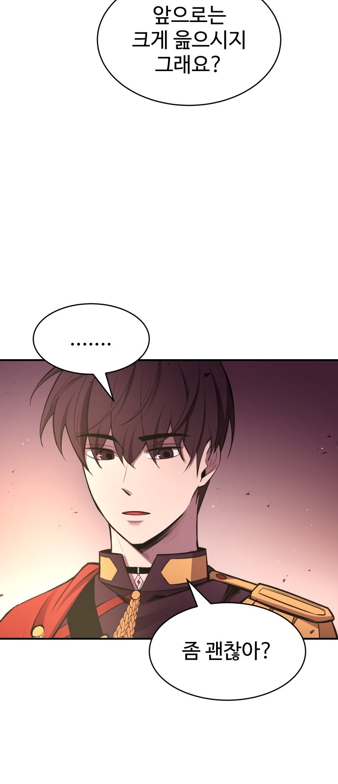 84 페이지
