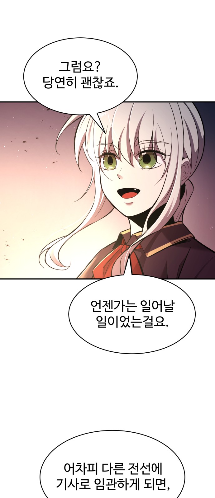 85 페이지