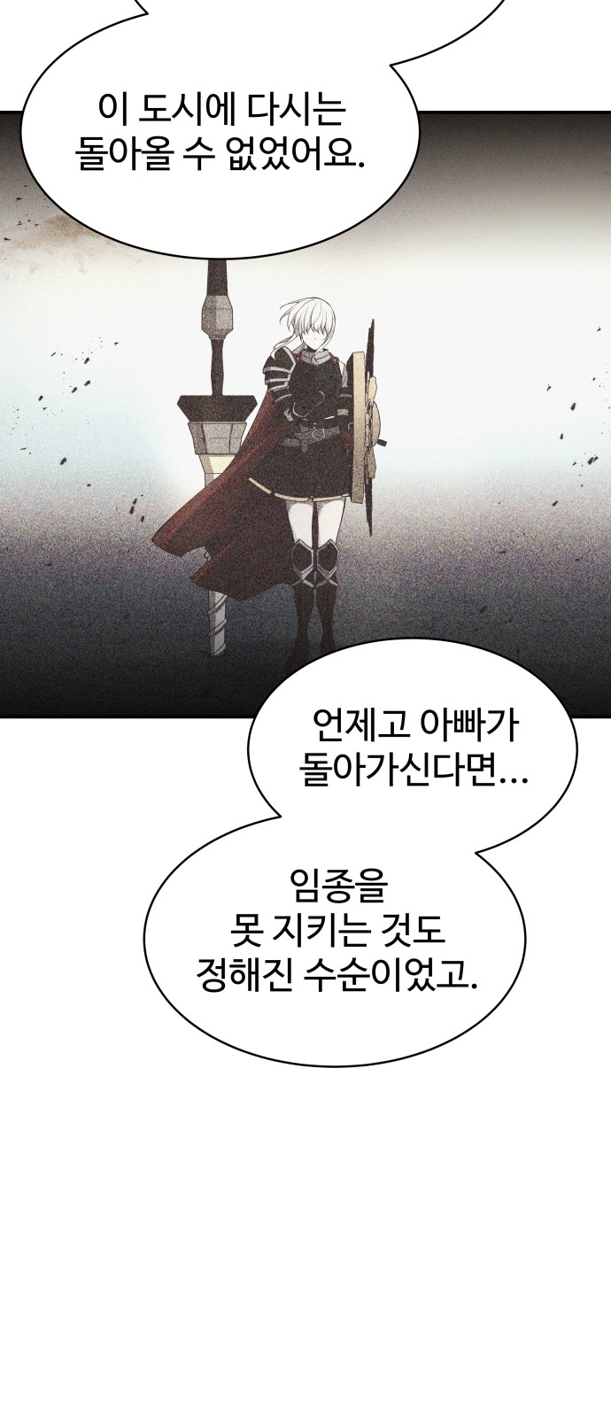 86 페이지