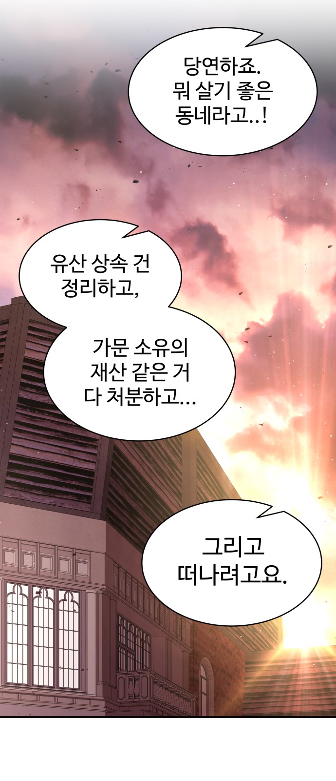 88 페이지