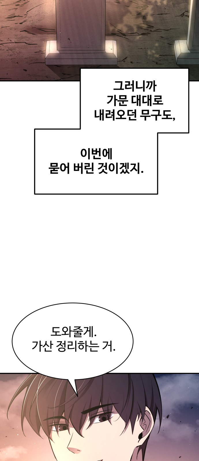 90 페이지