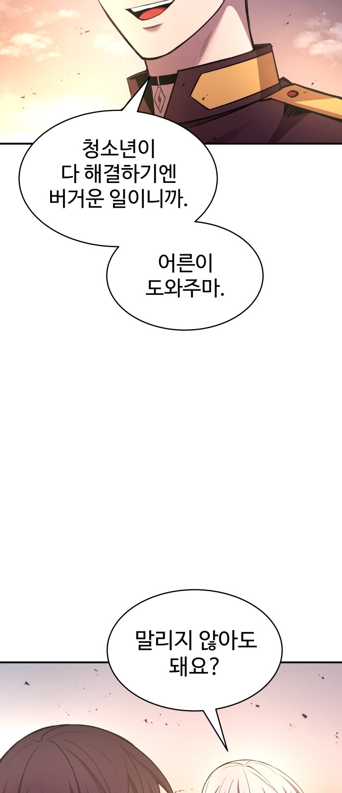91 페이지