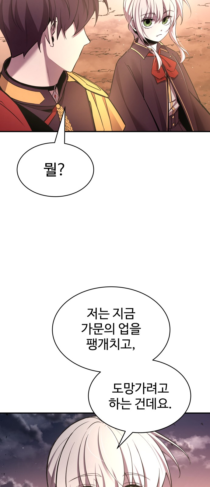92 페이지