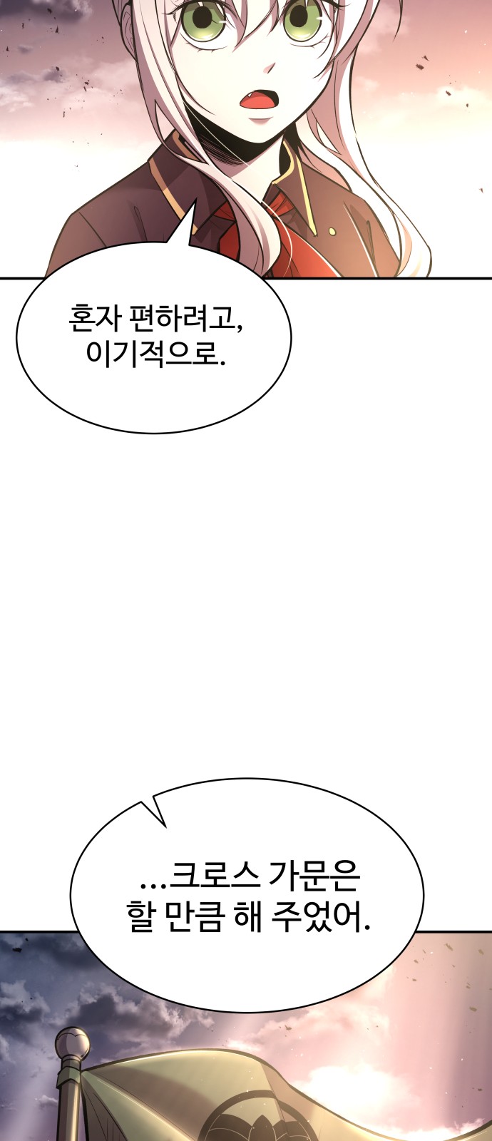 93 페이지