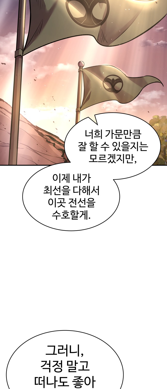 94 페이지