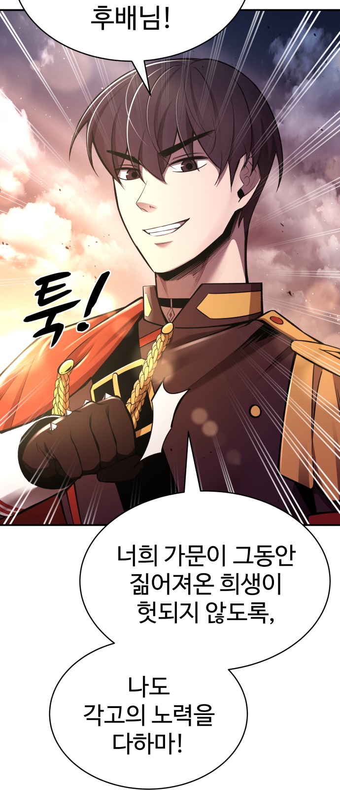 95 페이지