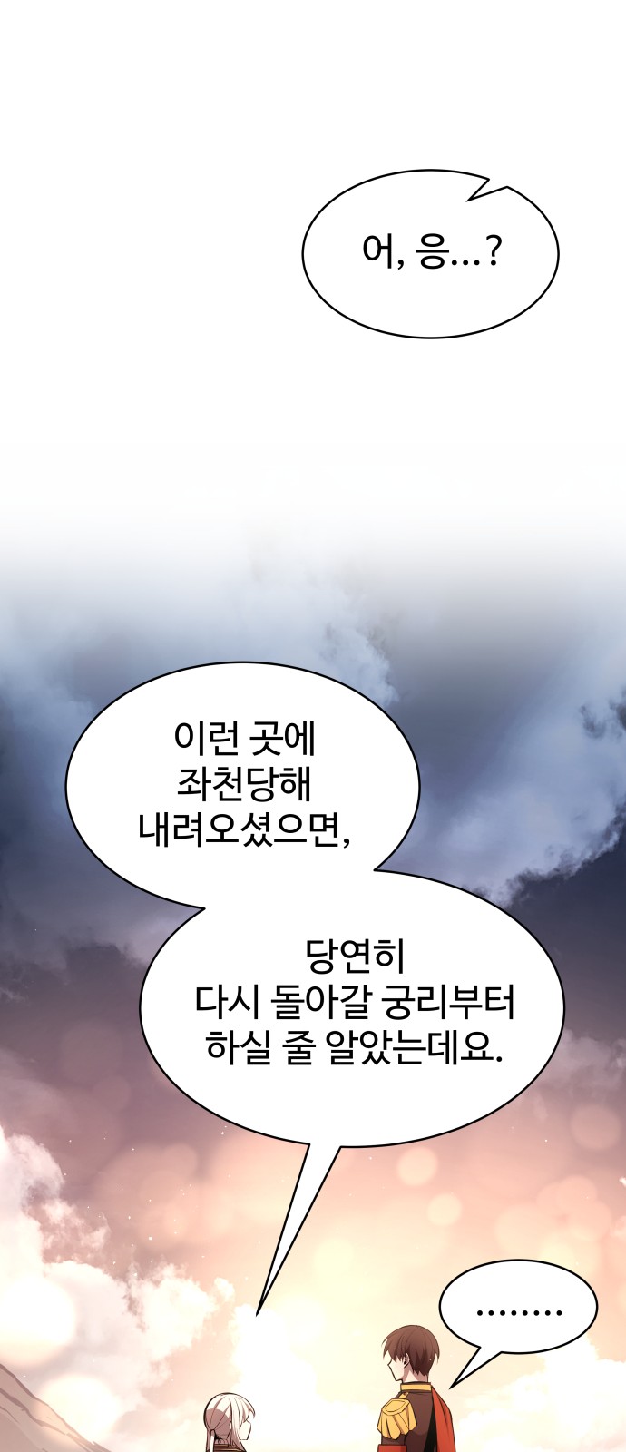 97 페이지