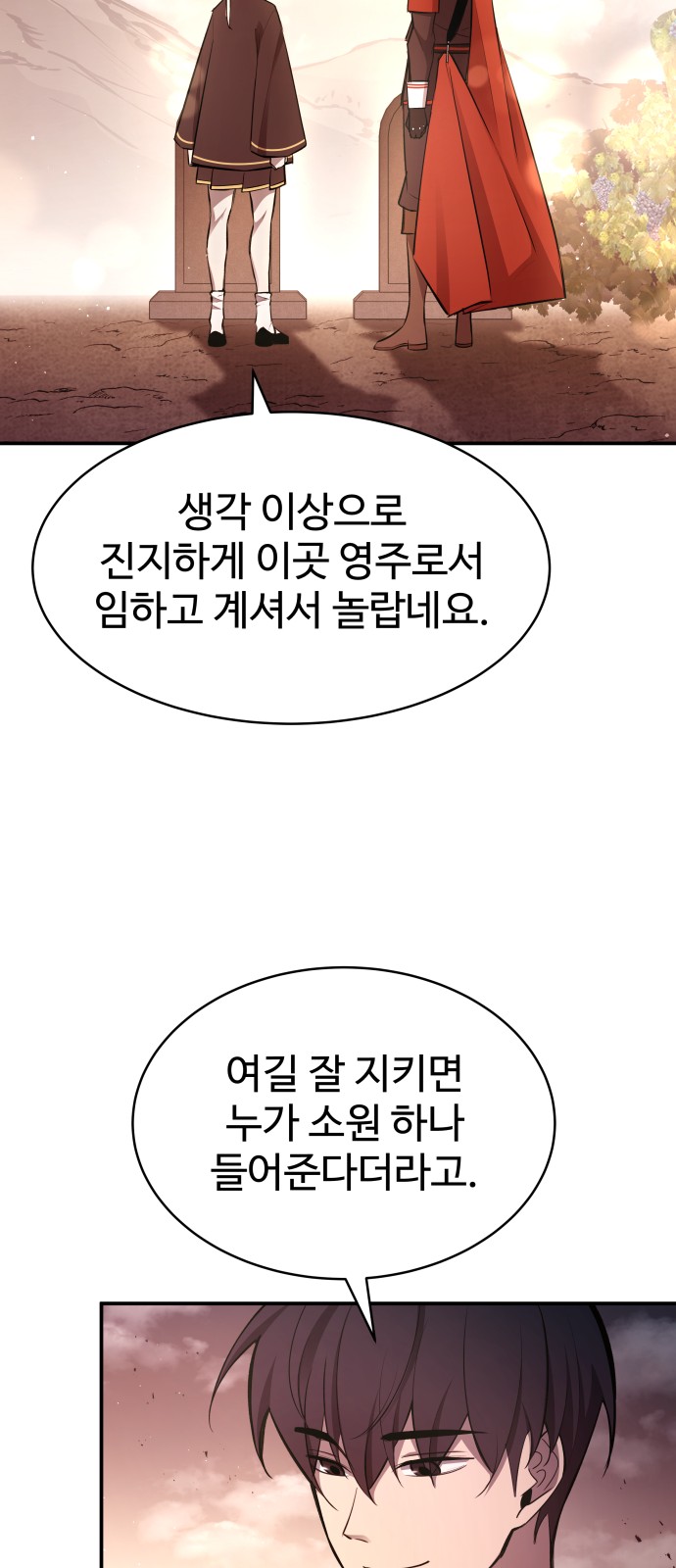 98 페이지