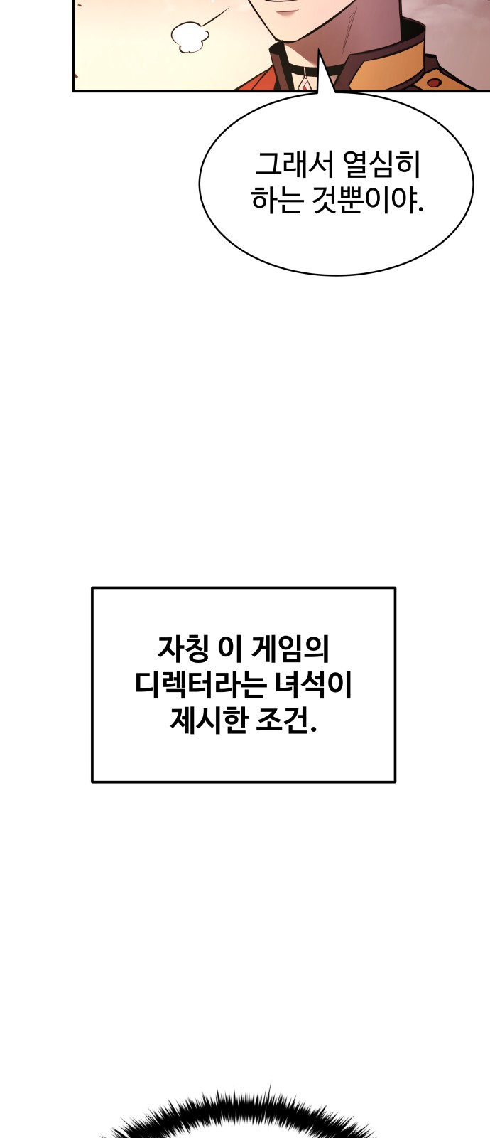 99 페이지