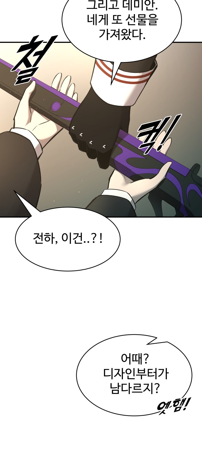100 페이지