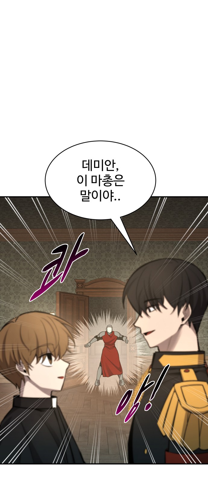 101 페이지