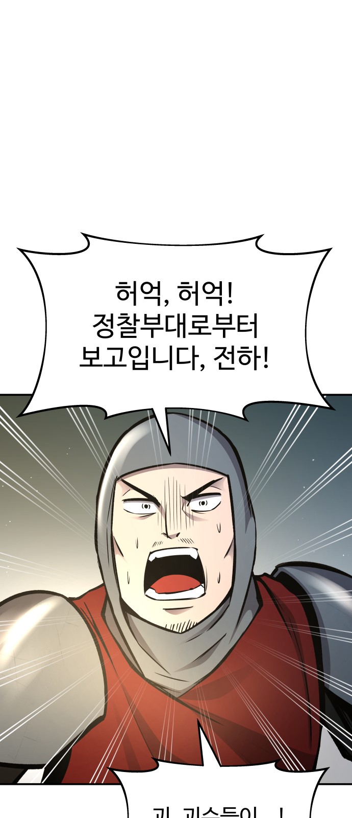 102 페이지