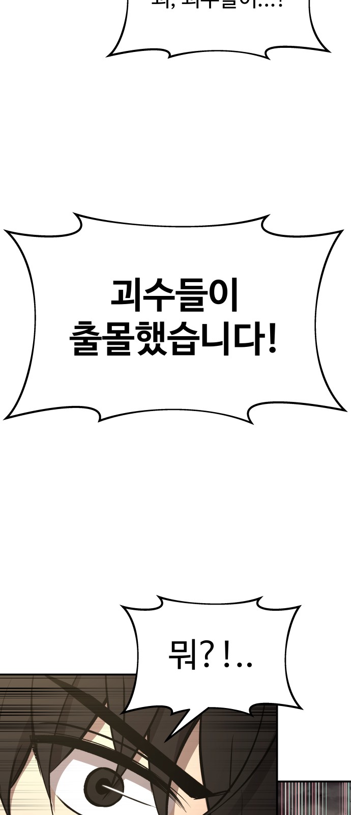 103 페이지