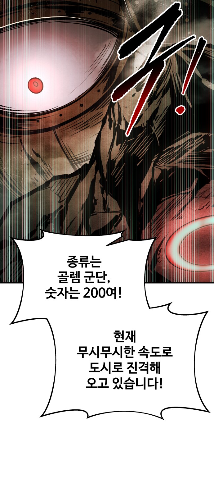 105 페이지