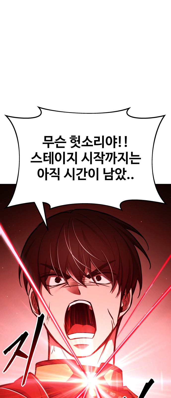 106 페이지