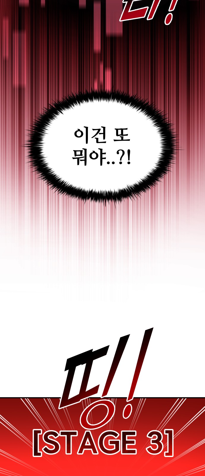 109 페이지