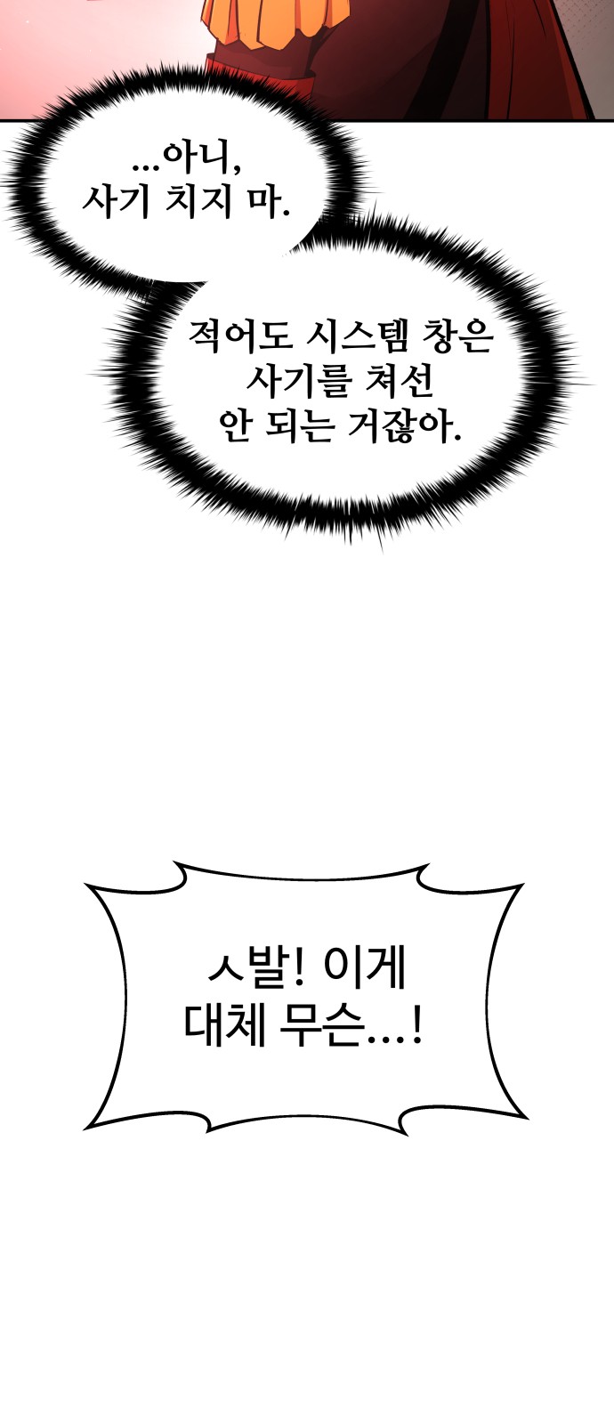 111 페이지
