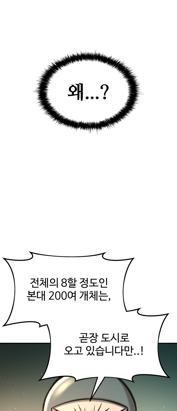 113 페이지