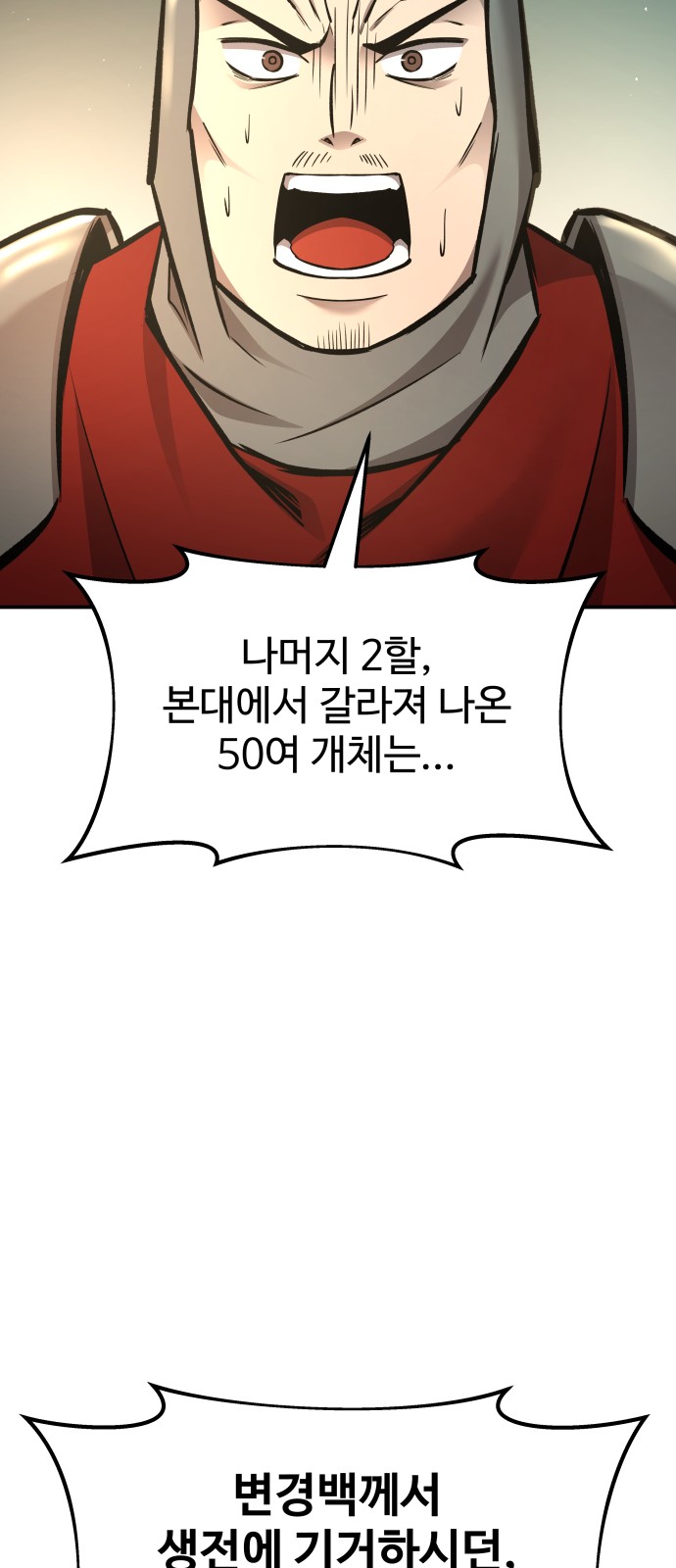 114 페이지