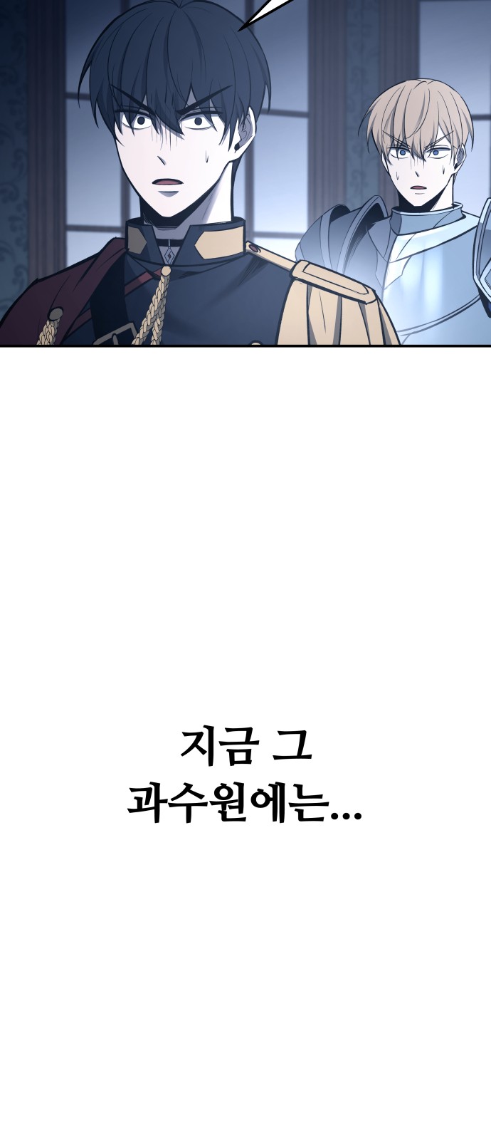 116 페이지