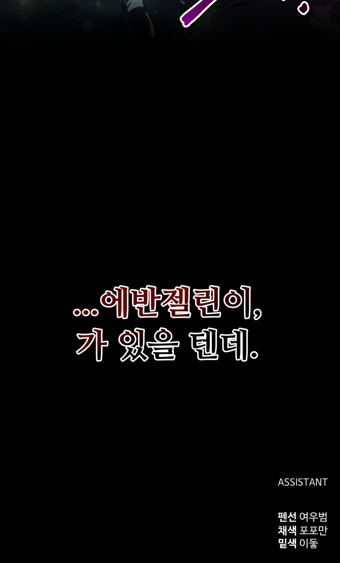 118 페이지