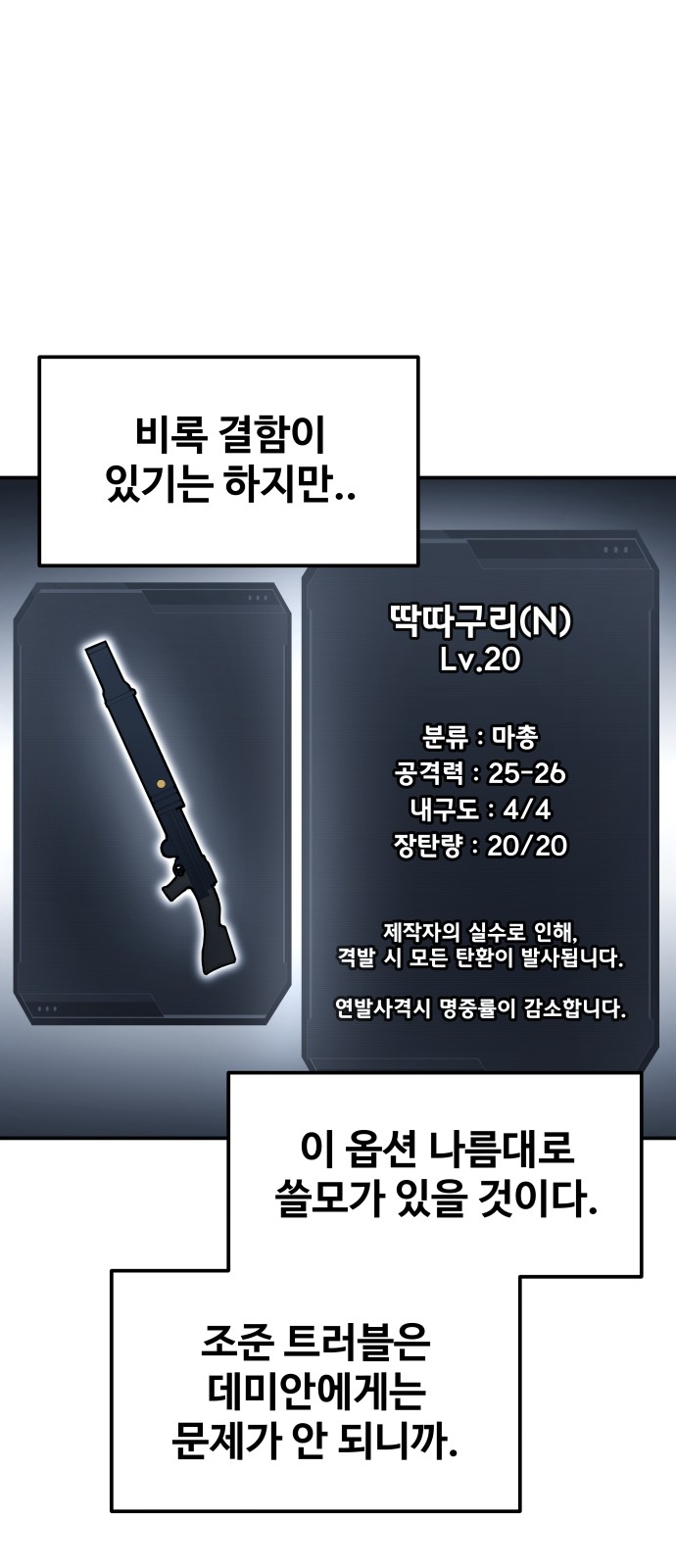 39 페이지