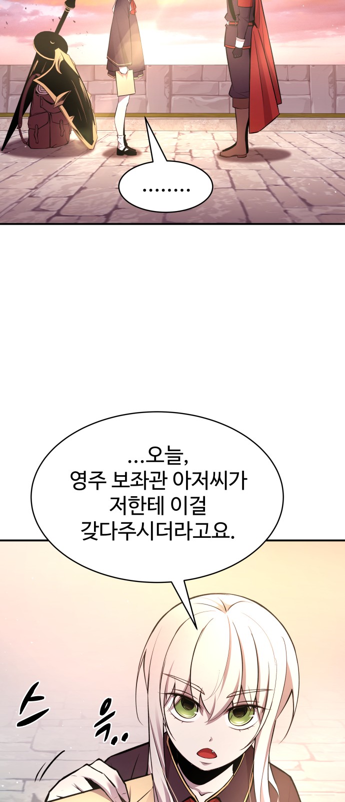 50 페이지