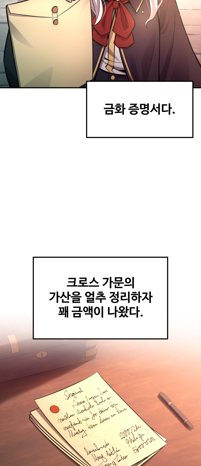 51 페이지