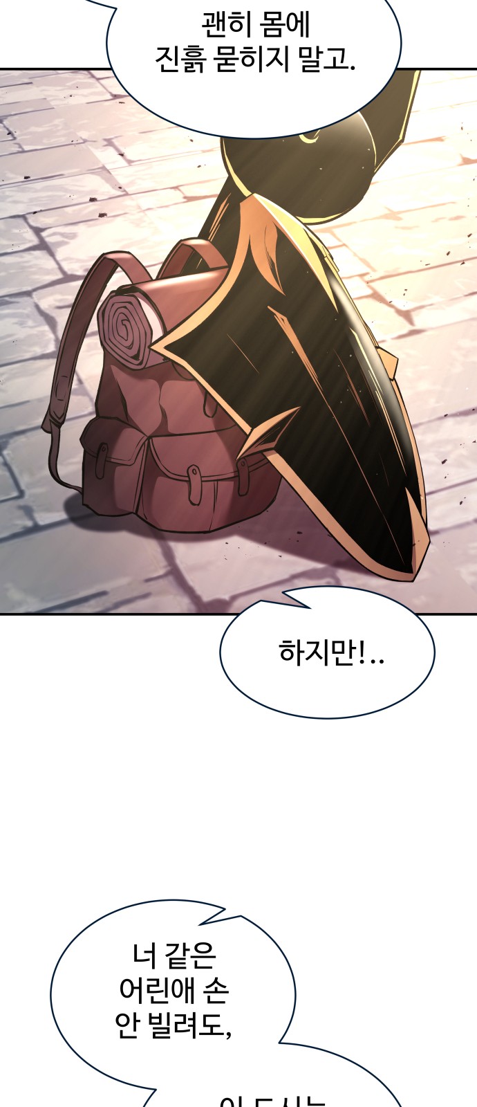 63 페이지