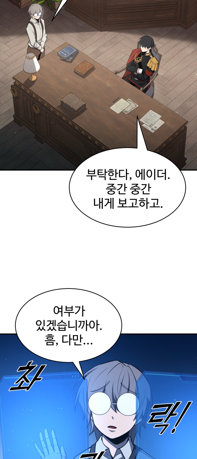 7 페이지