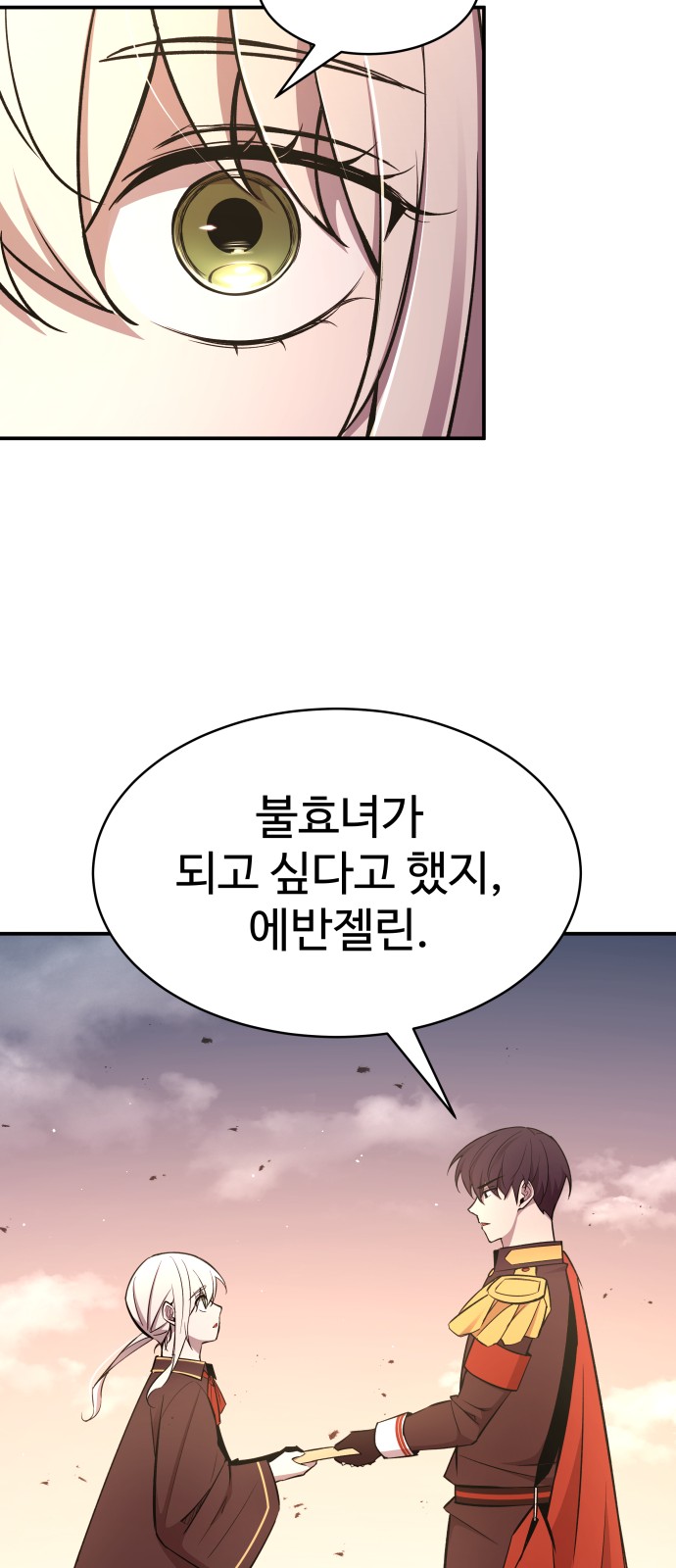 74 페이지