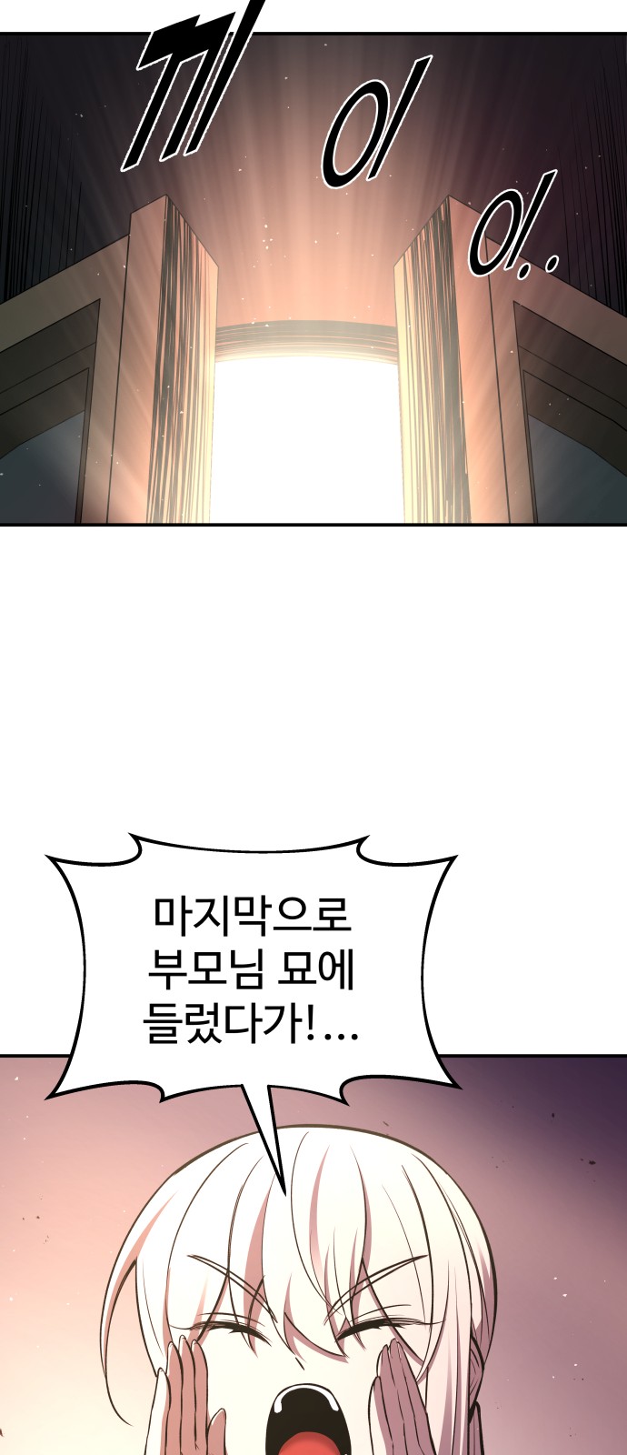 80 페이지