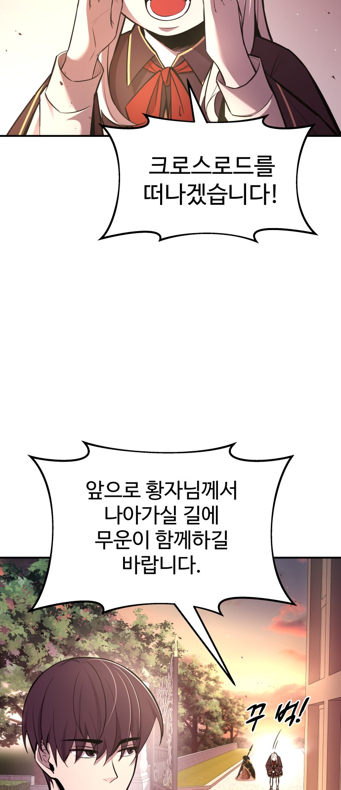 81 페이지