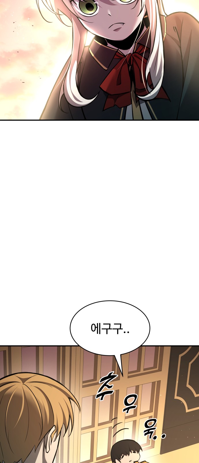 83 페이지