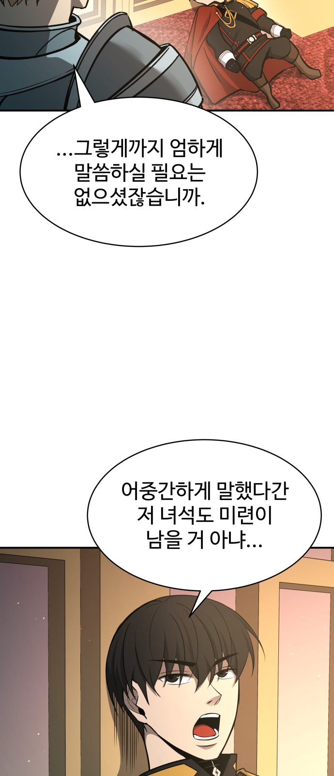 84 페이지