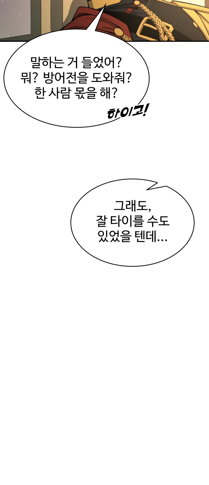 85 페이지