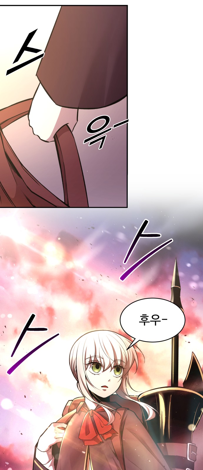 86 페이지