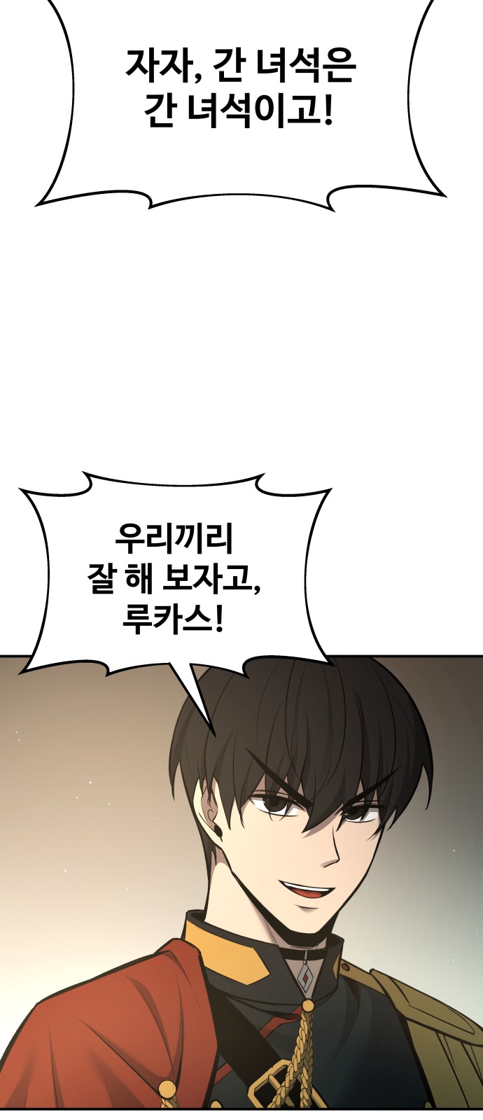 90 페이지