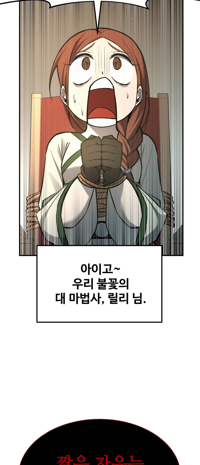 95 페이지