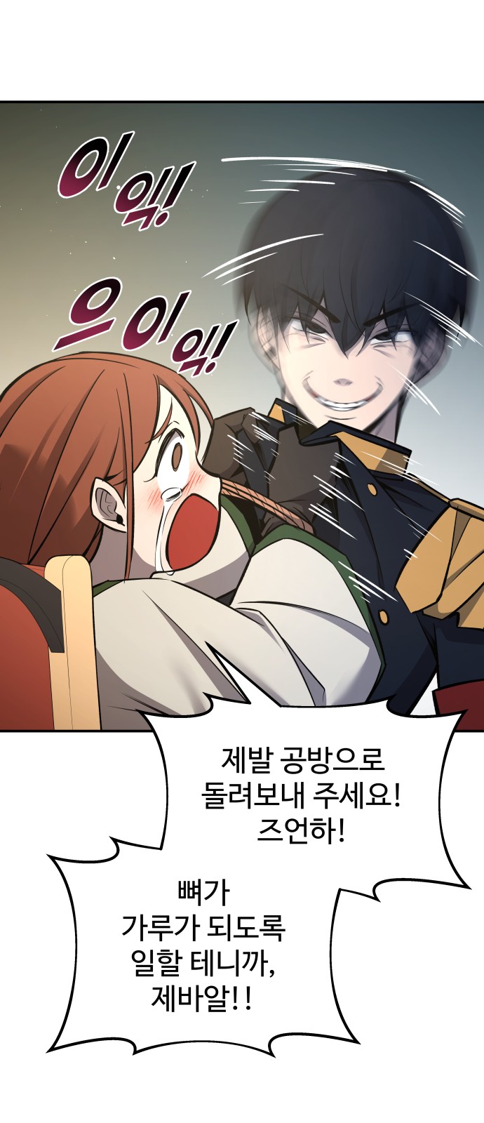 97 페이지